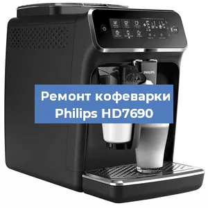 Замена дренажного клапана на кофемашине Philips HD7690 в Белгороде